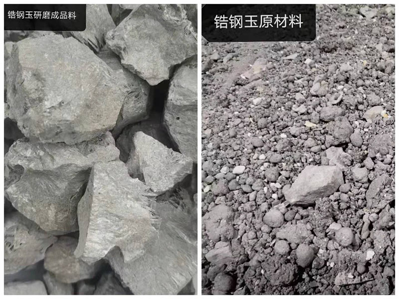 Continuous charging control technology of electric arc furnace